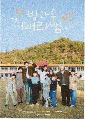 奔跑吧 - 77影视电视剧大全